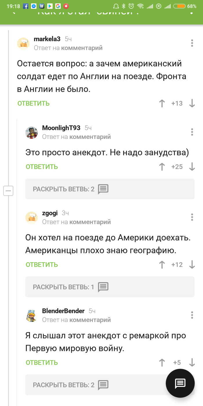 Анекдот с бородой что это значит. 1548783085142571015. Анекдот с бородой что это значит фото. Анекдот с бородой что это значит-1548783085142571015. картинка Анекдот с бородой что это значит. картинка 1548783085142571015