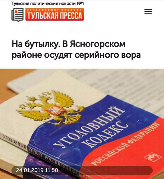 Сборка лучших заголовков сми за неделю. - СМИ, Заголовок, Новости, Длиннопост, Скриншот, СМИ и пресса