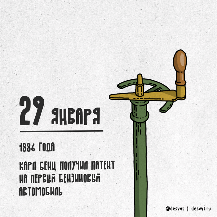 (060/366) 29     2, , ,  , ,   