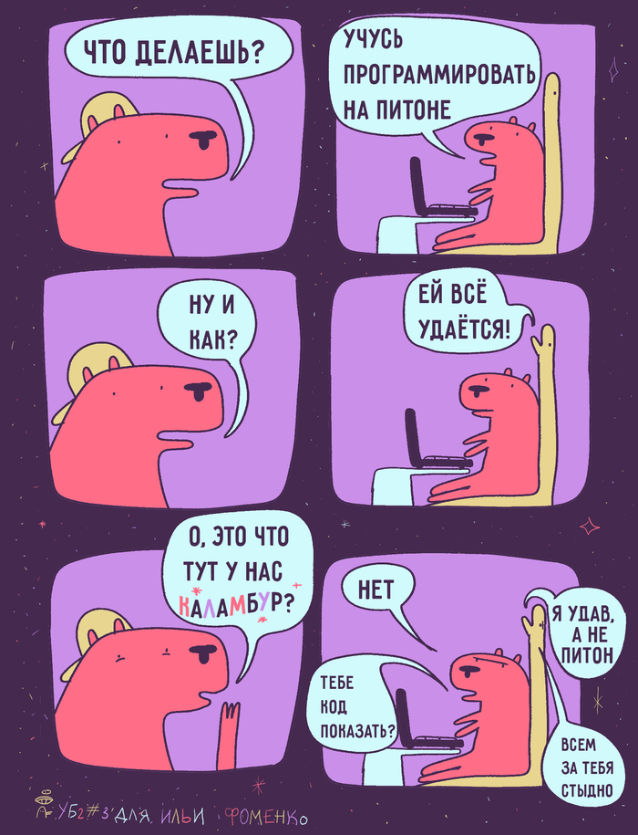  2 #3