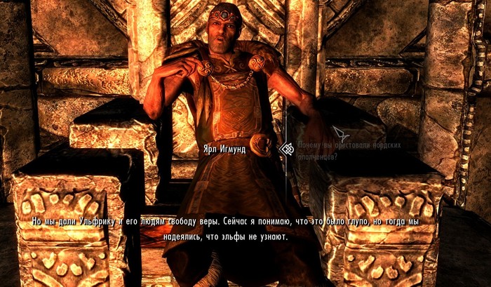  -   ? The Elder Scrolls V: Skyrim, Skyrim,  ,  ,  , 