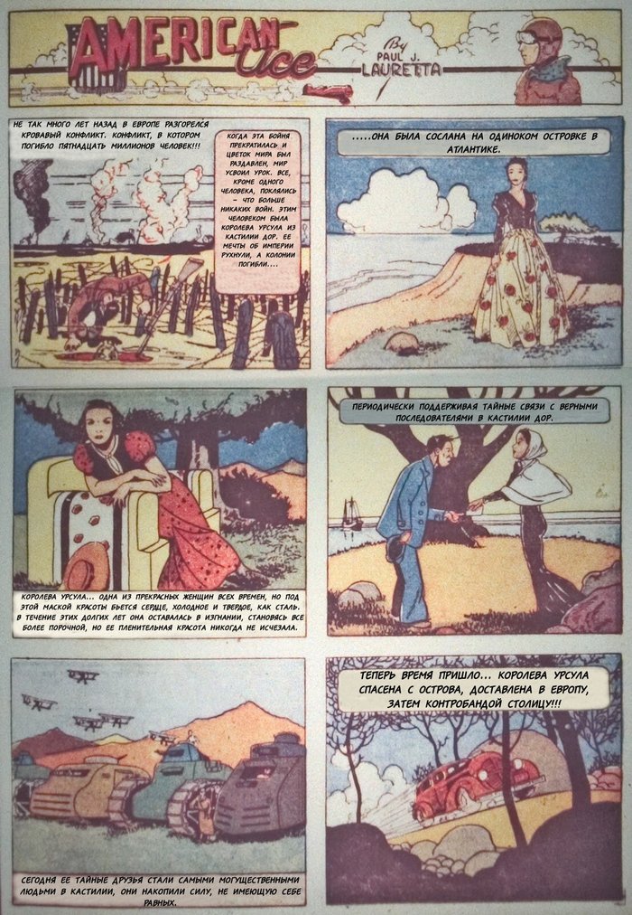 Marvel Mystery Comics #2 (American Ace) Marvel, , , 1939, Marvel Mystery Comics, American ace, 