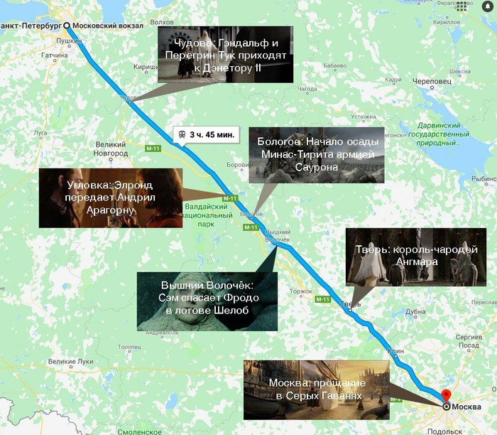 If you watch the director's version of the third Lord of the Rings in Sapsan St. Petersburg-Moscow - Lord of the Rings, A train, Duran