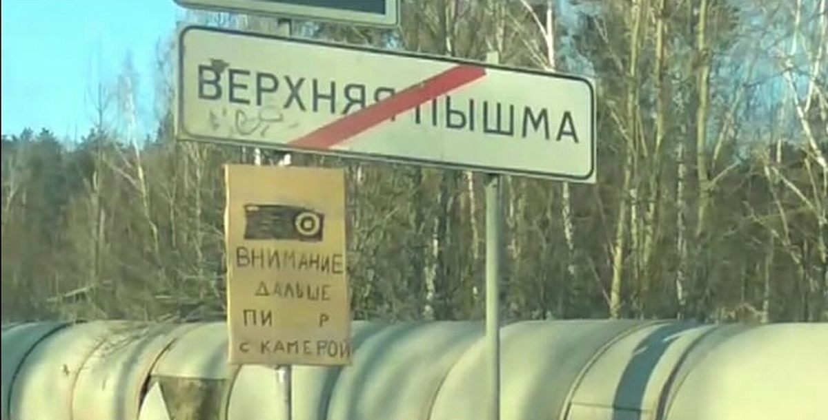 учти дальше. табличка на дороге. что будет дальше картинки. карантин. что дальше картинки.