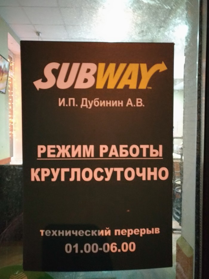  Subway,  , , 