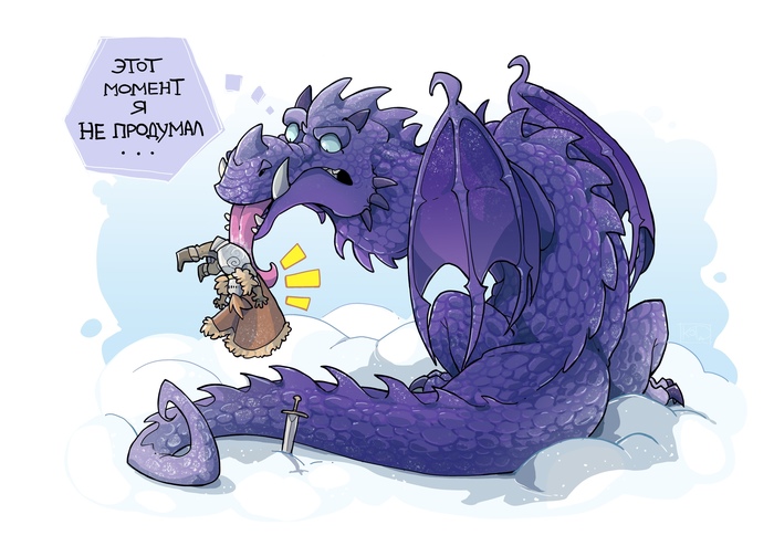 Licked the metal in the cold. - My, Koda, Comics, The Dragon, freezing