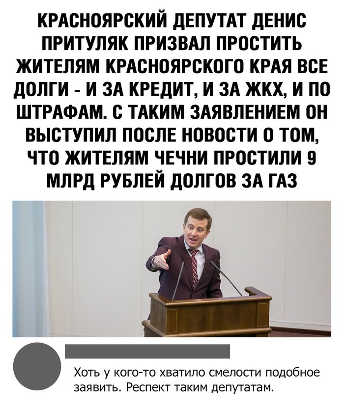 С-Смелость | Пикабу