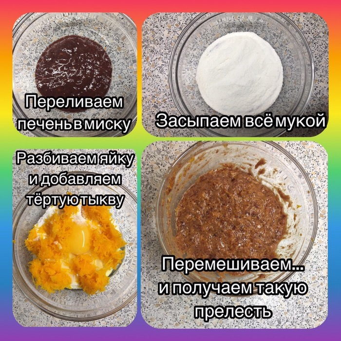 мясные палочки для собак рецепт. Смотреть фото мясные палочки для собак рецепт. Смотреть картинку мясные палочки для собак рецепт. Картинка про мясные палочки для собак рецепт. Фото мясные палочки для собак рецепт