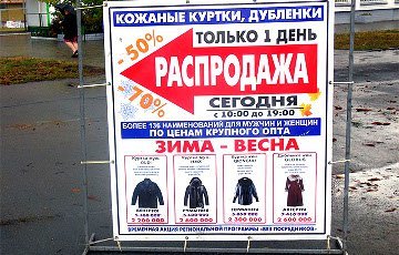 Распродажа только 2 дня. Смотреть фото Распродажа только 2 дня. Смотреть картинку Распродажа только 2 дня. Картинка про Распродажа только 2 дня. Фото Распродажа только 2 дня