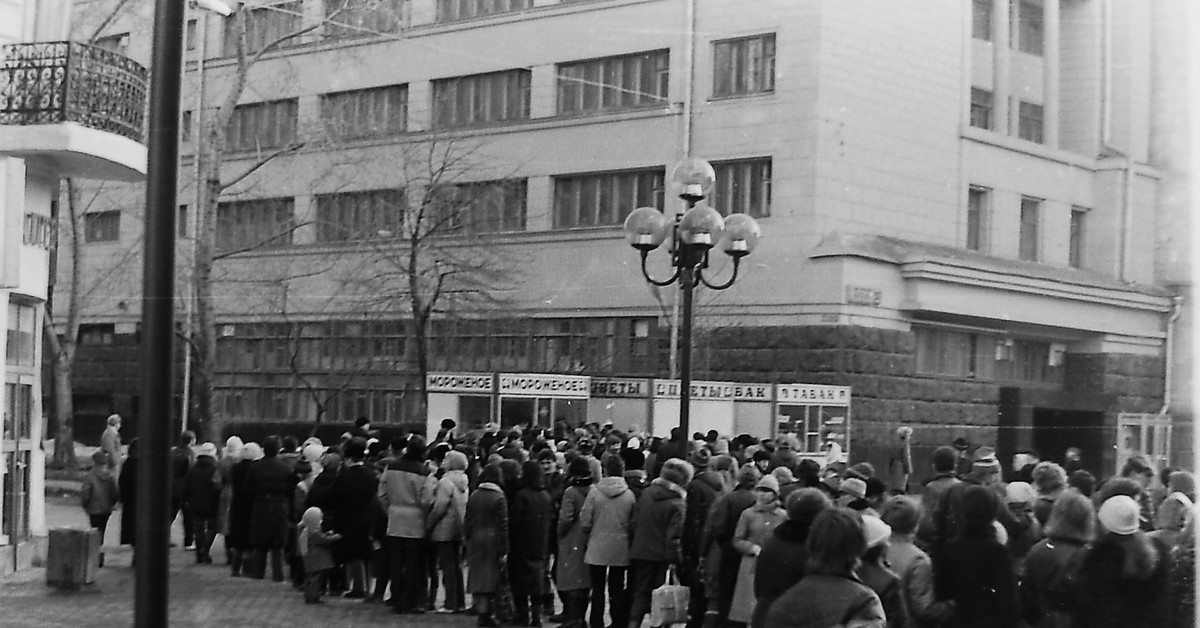 Фото 1985 года. Очередь за мороженым в СССР. 1985 Год. Москва 1985. Москва 1985 фото.