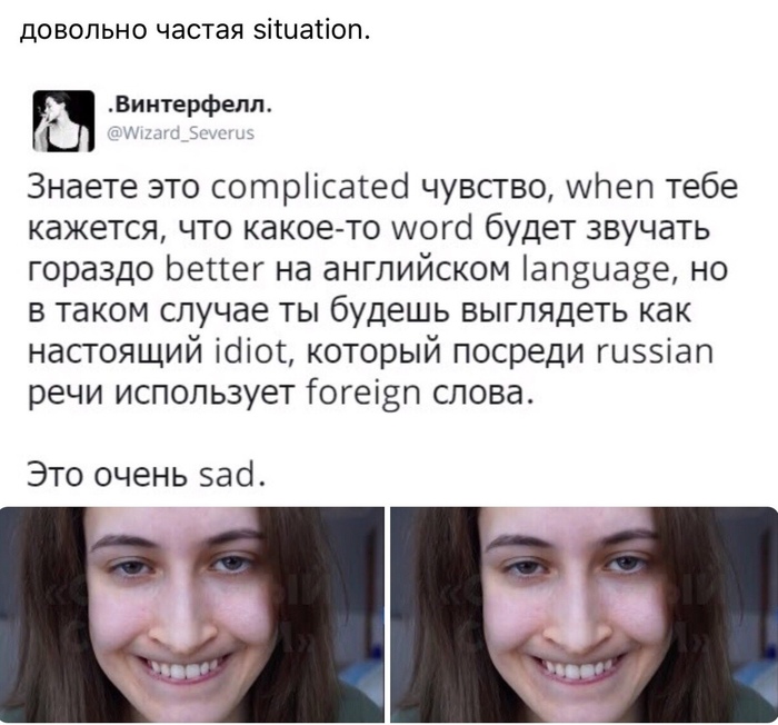 Когда попробовала травку с квинамерикогендерным вкусом