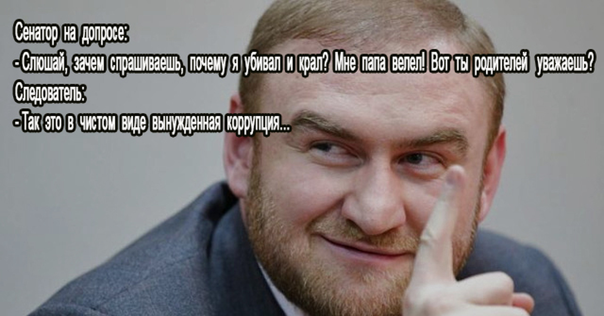 Право пикабу