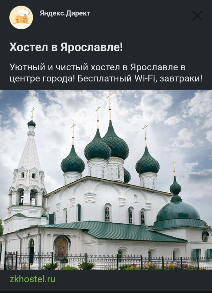 Yandex direct attracts attention - Yandex., Advertising