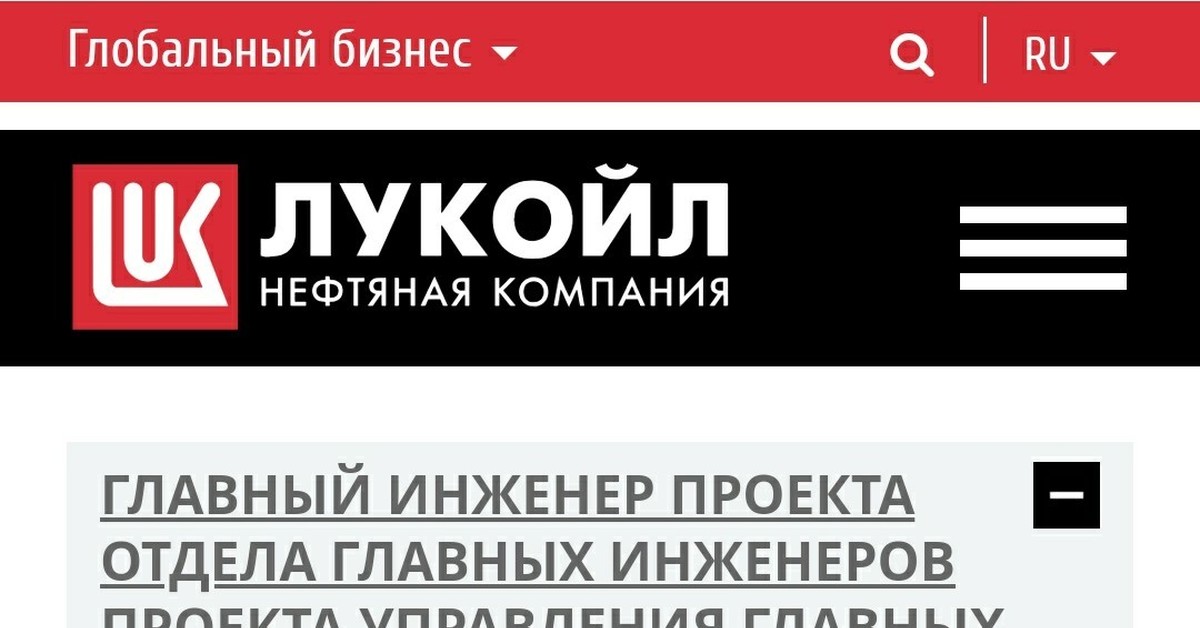 Управление по управлению всеми управлениями | Пикабу