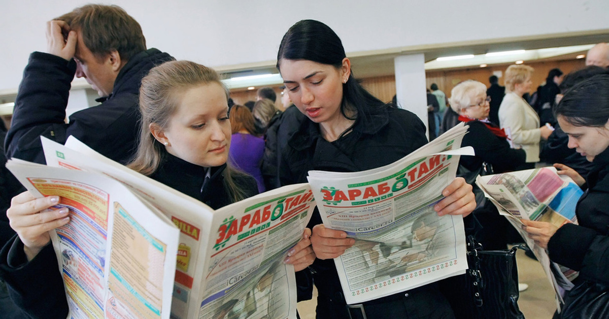 Выпускники ищут работу. Безработица молодежи. Молодежь на рынке труда. Безработная молодежь. Трудоустройство молодежи.