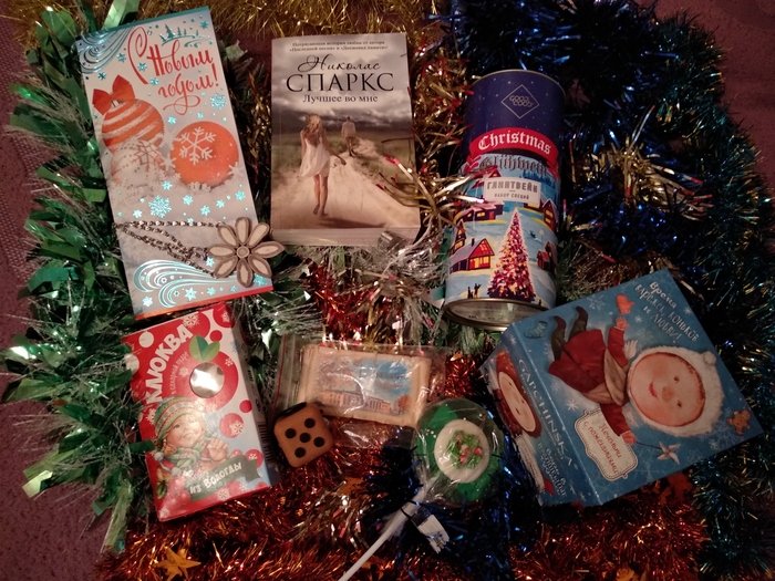 АДМ из Сыктывкара в Украину