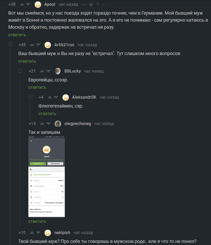 Дала мужу в попу уходя на работу #5
