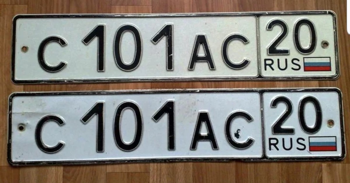 Номер 95. Регионы Чечни на гос номерах. Гос номера Чечня 20 регион. Номерные знаки Республики Чечня. Номера Чечни на авто.