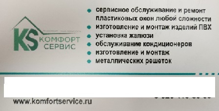 Как разводят пенсионеров в Ярославле - Моё, Негатив, Длиннопост, Развод на деньги, Пенсионеры, Без рейтинга