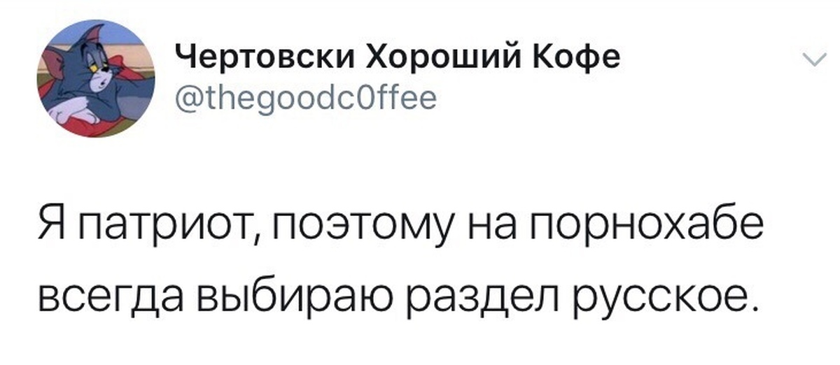 Почему не грузит порнохаб