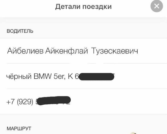 Yandex.I believe i can fly to the sky