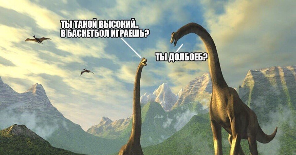 Включи потерянный динозавр. Планета динозавров bbc 2011. Динозавры фон. Хвост динозавра. Среда обитания динозавров.