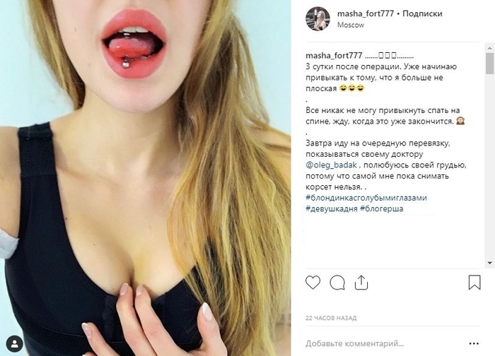 Rostov won the contest of mouths... - NSFW, , Longpost, Operation, Baton, Video