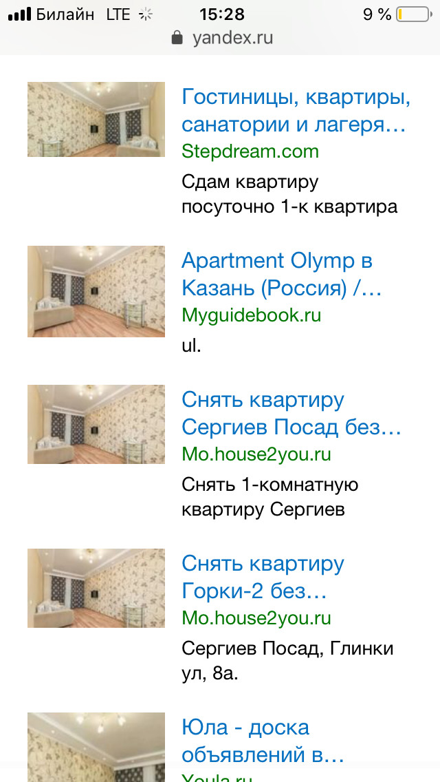 How to earn 60.000 rubles per day without leaving the comfort zone, or how I was looking for an apartment - My, Rental apartment, Fraud, Longpost