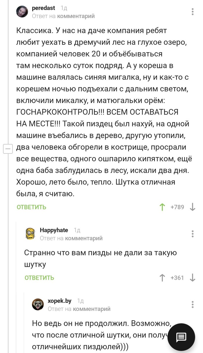 �������� ����� � ���� � �������� ����������������.