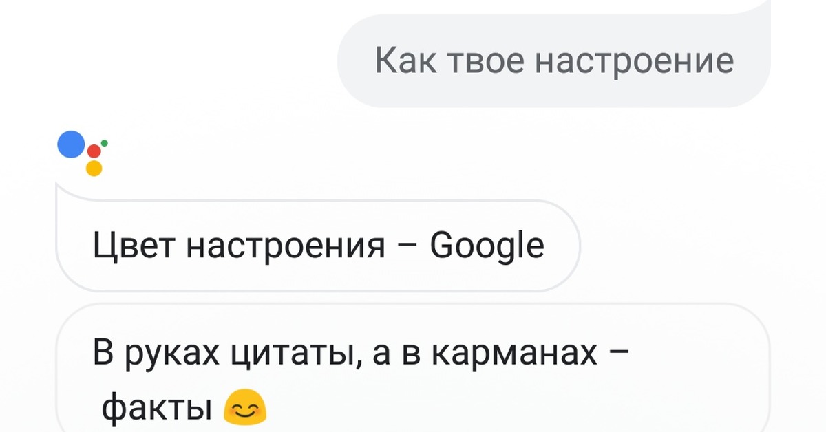 Цвет настроения текст