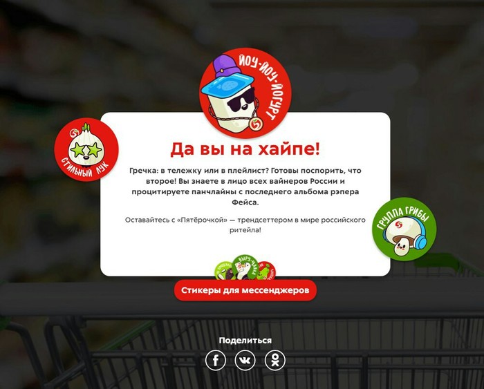 5-ка ты серьёзно?