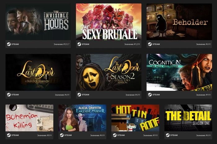 Good set (Undercover Bundle) on Fanatical. - Steam, Bundle, Fanatical, Bundle