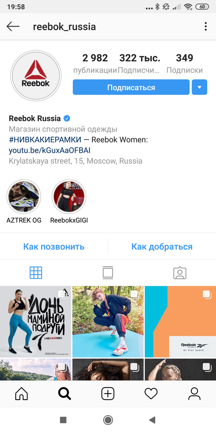  , Instagram, Reebok, 