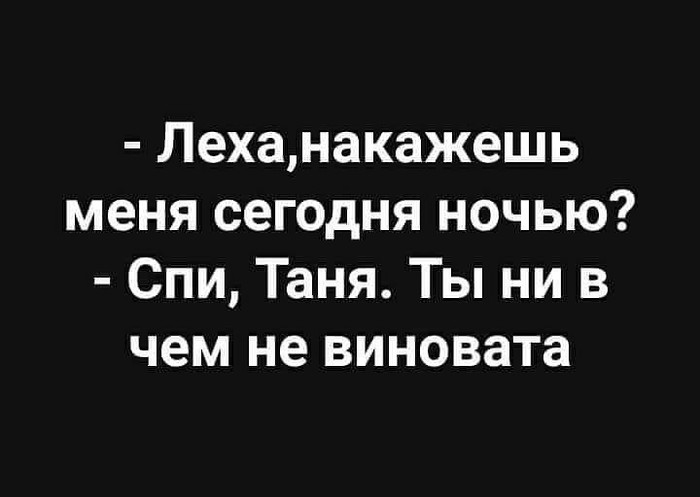 Эх Лёха Лёха.. - Юмор, Возраст