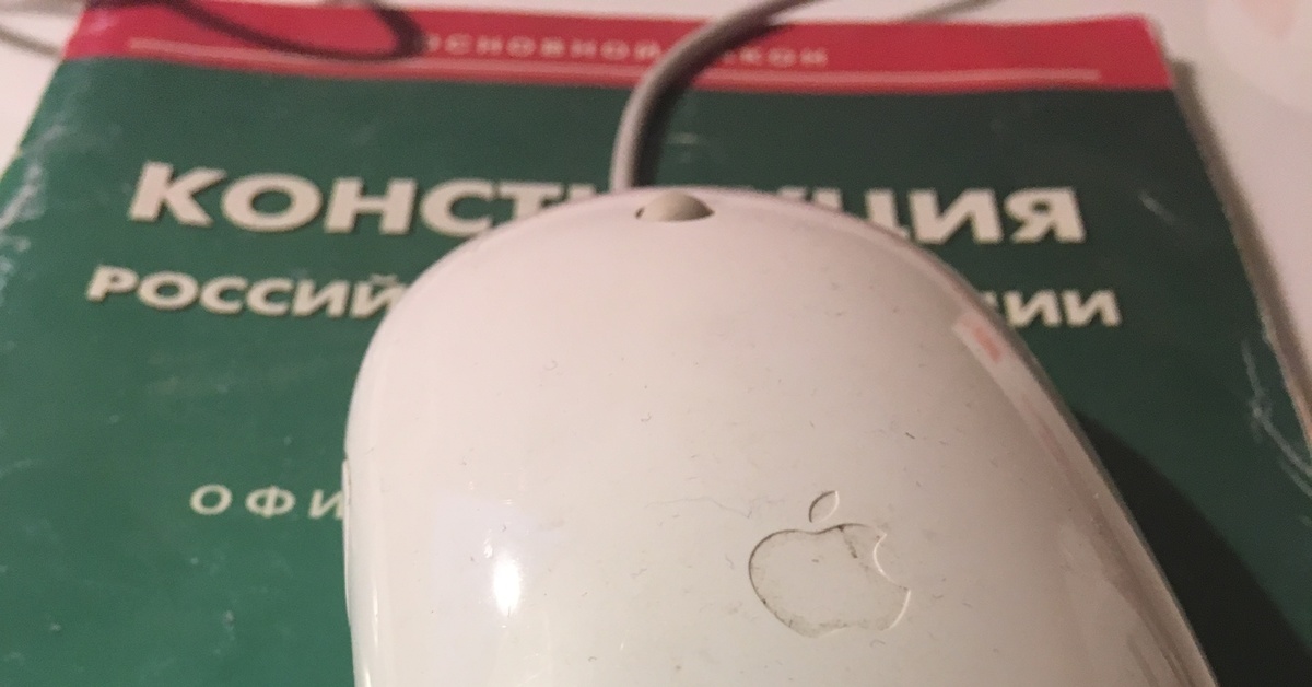 Как юрист использует главный закон страны | Пикабу