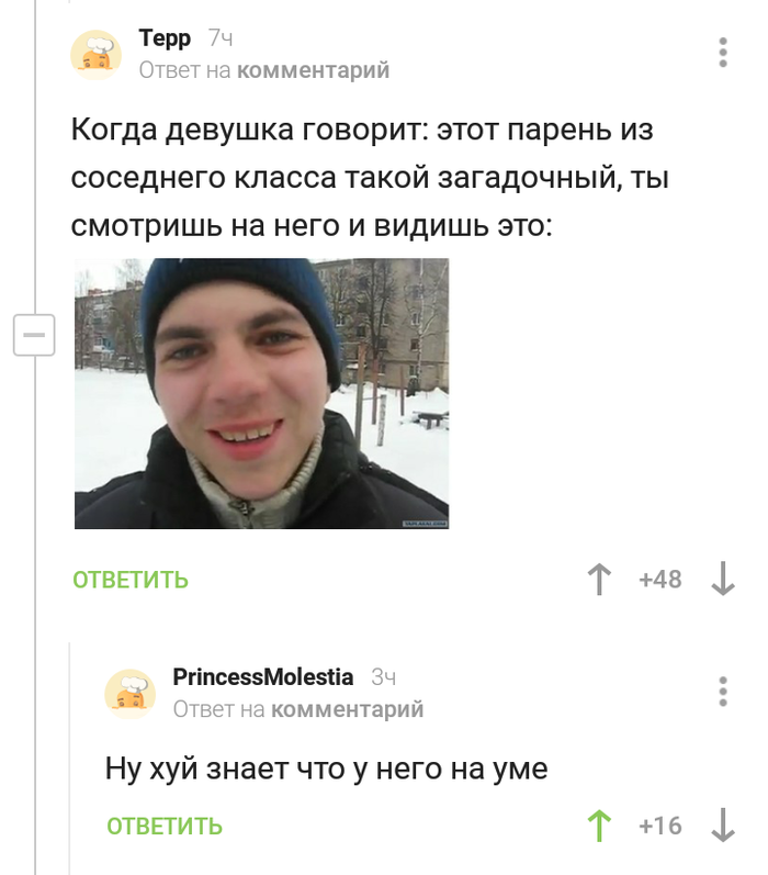 Кто привлекает девушек