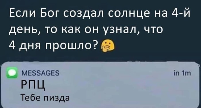 Снова ночь не спать