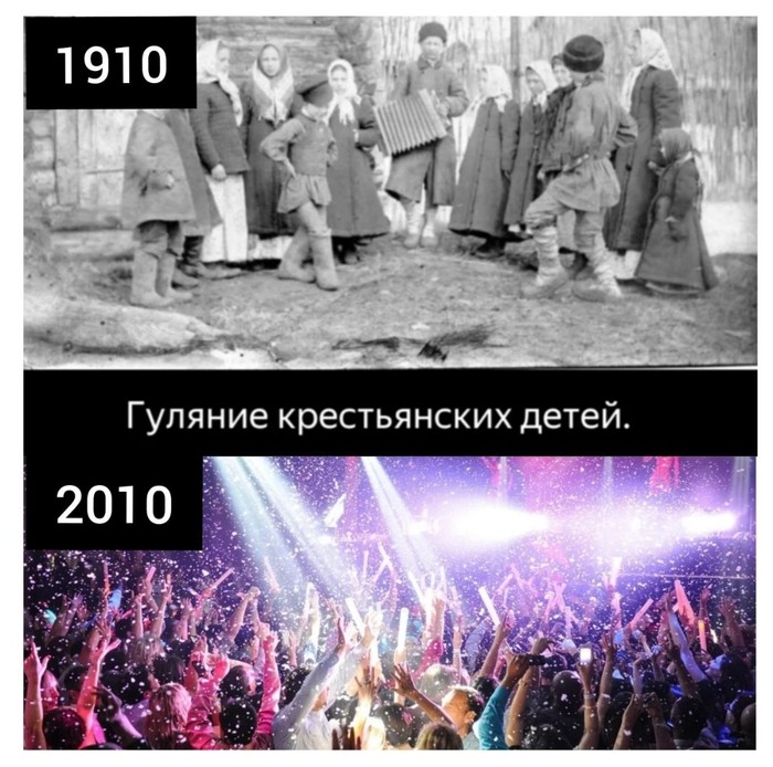 Разница- космос.