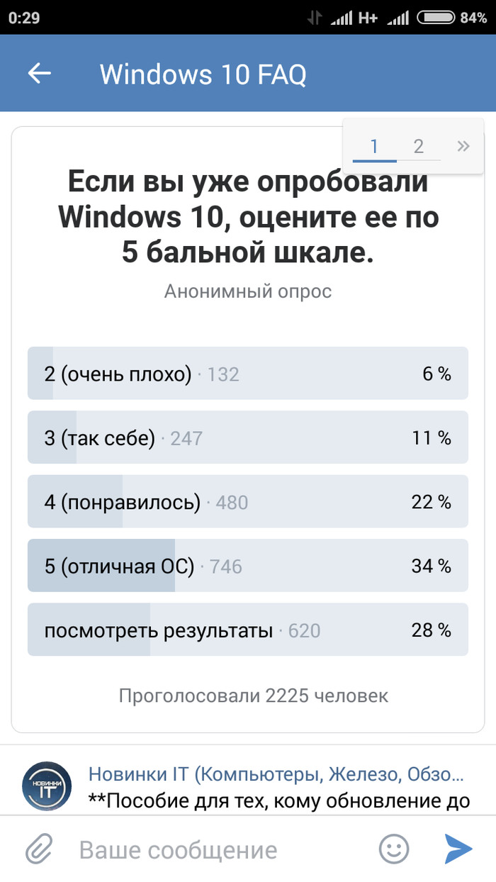      , Windows 10