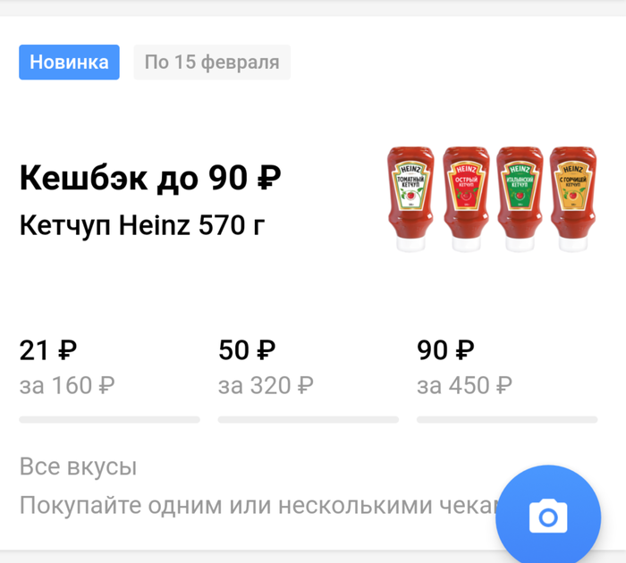 едадил заблокировал кэшбеком что делать. 1549656521119310363. едадил заблокировал кэшбеком что делать фото. едадил заблокировал кэшбеком что делать-1549656521119310363. картинка едадил заблокировал кэшбеком что делать. картинка 1549656521119310363.