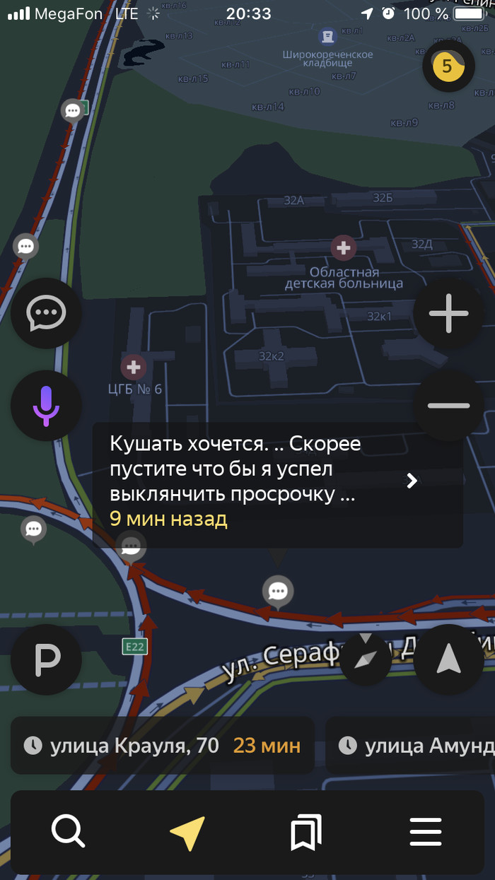 Екб припорошило снегом. - Авто, Снег, Екатеринбург, Позитив