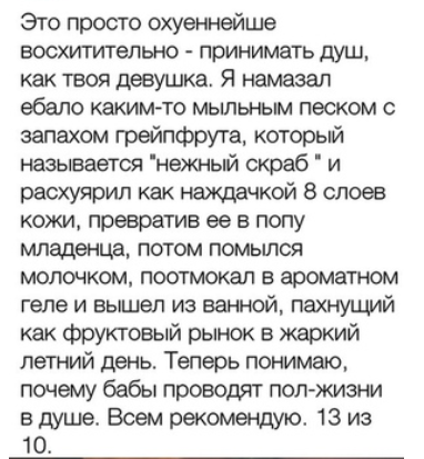 Как- то так 318... - Исследователи форумов, ВКонтакте, Всякая чушь, Подборка, Как-То так, Staruxa111, Длиннопост, Чушь