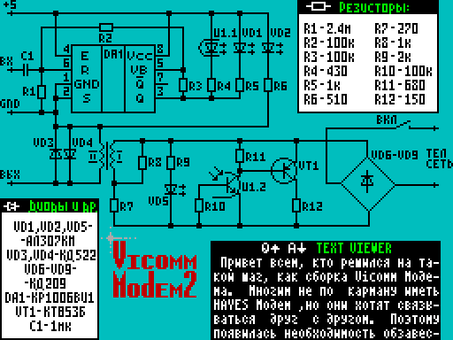 My story, experienced spektrumista, 25 years later. From 8 bit to sound blaster live. Part 2, continued... - My, Longpost, Nostalgia, 90th, Cyberpunk, Computer, Zx spectrum, Speccy, Story