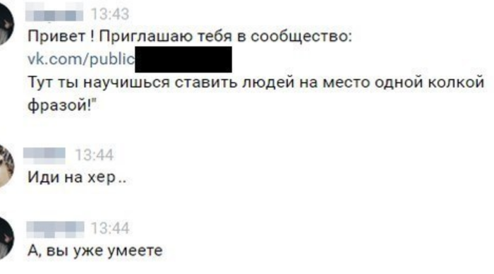 Когда уже умеешь ))