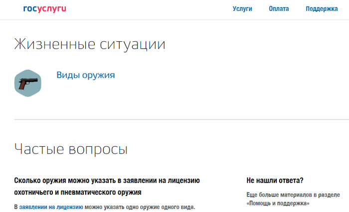 ���������. ��� �� ��������, ��� ����������� ��������� ��������