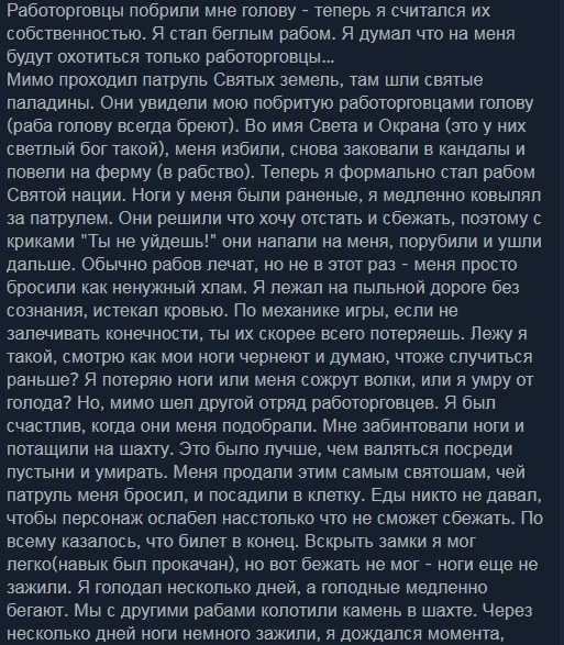 Kenshi 2018 (one of the reviews about the game) - Steam Reviews, Games, Kenshi, Longpost