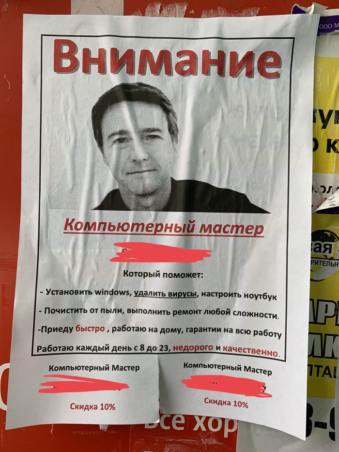«Компьютерный клуб»