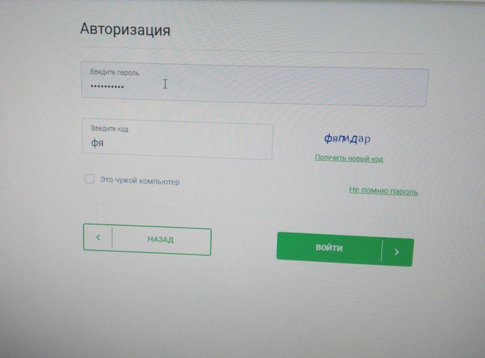 ����, ������ �����, ��������� � �����