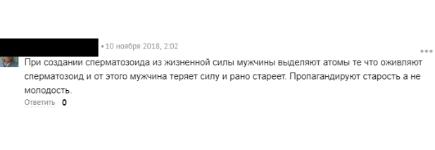 Как- то так 322... - Исследователи форумов, Подборка, Подслушано, Дичь, Как-То так, Staruxa111, Длиннопост