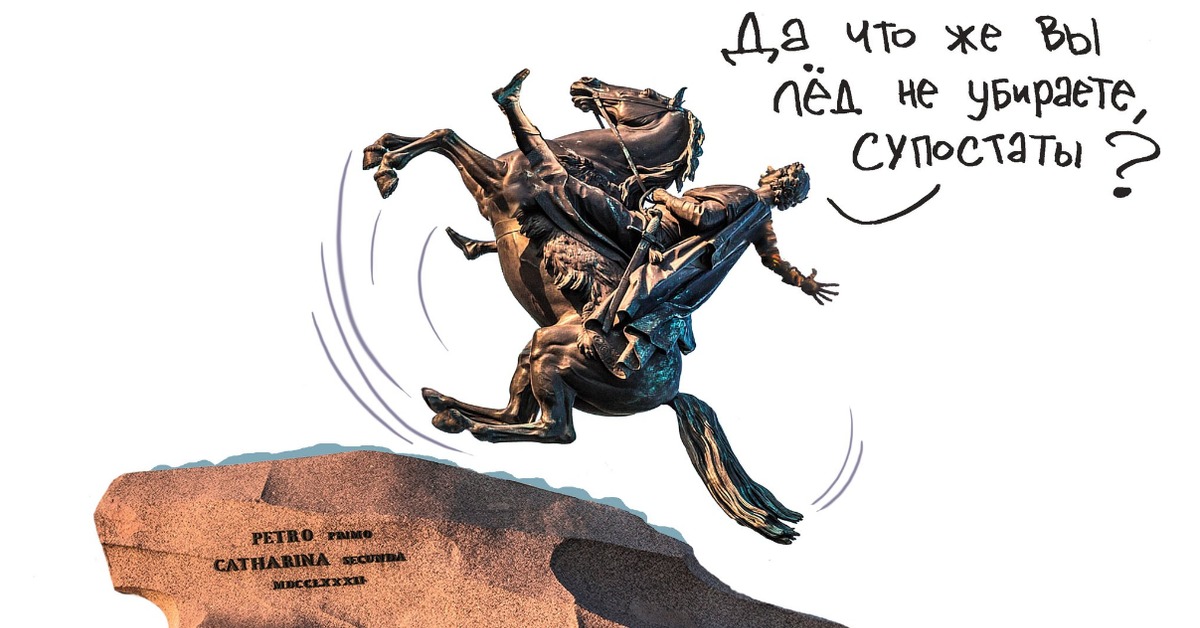 Что значит супостат. Супостат. Супостат картинки. Добавить нечего. Кто такой супостат.